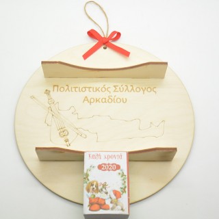 Ξύλινο Ημερολόγιο μεγάλο τοίχου Κρήτη και λύρα 2026