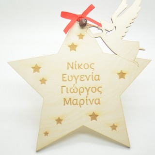 Ξύλινη κορυφή χριστουγεννιάτικου δέντρου αστέρι με σχέδιο αγγελάκι