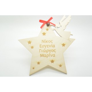 Ξύλινη κορυφή χριστουγεννιάτικου δέντρου αστέρι με σχέδιο αγγελάκι