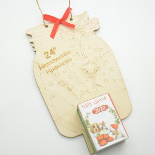 Ξύλινο Ημερολόγιο μεγάλο τοίχου τάρανδος 2026