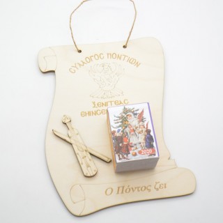 Ξύλινο Ημερολόγιο τοίχου με αετό και ποντιακή λύρα 2026