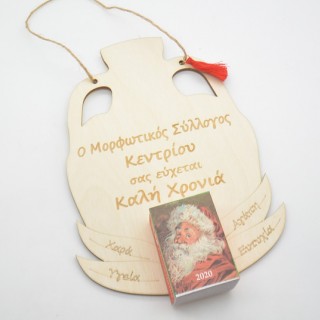 Ξύλινο Ημερολόγιο μεγάλο τοίχου στάμνα 2026