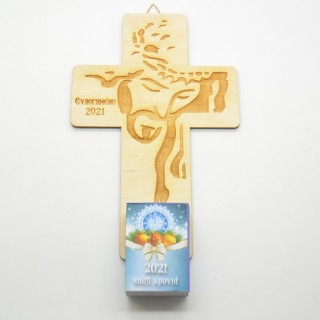 Ξύλινο Ημερολόγιο μεγάλο τοίχου Ιησούς 2026