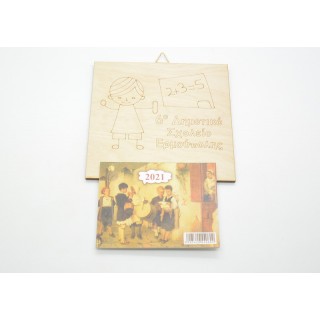 Ξύλινο Ημερολόγιο τοίχου δάσκαλος για σχολεία Ξύλινο Ημερολόγιο τοίχου δάσκαλος για σχολεία