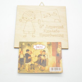 Ξύλινο Ημερολόγιο τοίχου δάσκαλος για σχολεία