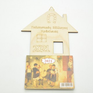 Ξύλινο Ημερολόγιο τοίχου σπιτάκι