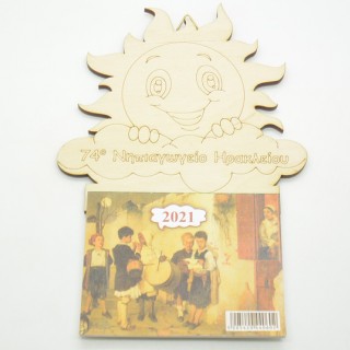 Ξύλινο Ημερολόγιο τοίχου ήλιος