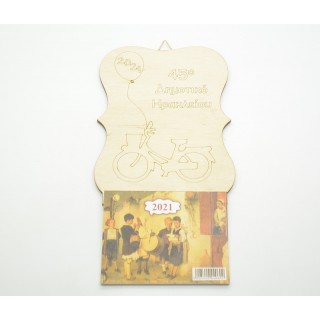 Ξύλινο Ημερολόγιο τοίχου ποδήλατο Ξύλινο Ημερολόγιο τοίχου ποδήλατο