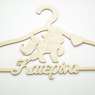 Ξύλινη Κρεμάστρα με όνομα και θέμα μονόκερος