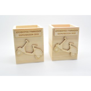 Αναμνηστική Μολυβοθήκη αποφοίτησης με τα στοιχεία του εκάστοτε σχολείου Αναμνηστική Μολυβοθήκη αποφοίτησης με τα στοιχεία του εκάστοτε σχολείου