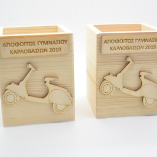 Αναμνηστική Μολυβοθήκη αποφοίτησης με τα στοιχεία του εκάστοτε σχολείου Αναμνηστική Μολυβοθήκη αποφοίτησης με τα στοιχεία του εκάστοτε σχολείου