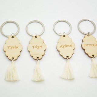 Μπρελόκ με ευχές και φούντα Μπρελόκ με ευχές και φούντα