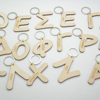 Ξύλινο Μπρελόκ με μονόγραμμα και το όνομα του παιδιού Ξύλινο Μπρελόκ με μονόγραμμα και το όνομα του παιδιού