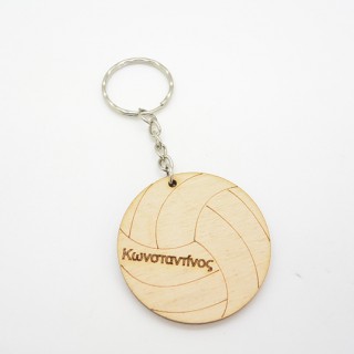 Ξύλινο Μπρελόκ μπάλα βόλεϊ Ξύλινο Μπρελόκ μπάλα βόλεϊ