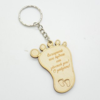 Ξύλινο Μπρελόκ πατουσάκια για γέννηση