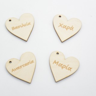 Ξύλινη καρδιά διάφορα ονόματα