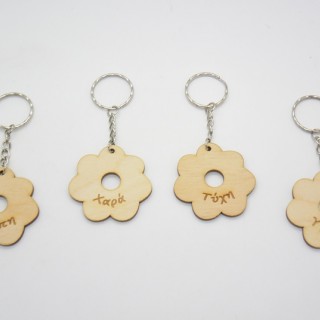 Ξύλινο Μπρελόκ λουλουδάκι με ευχές Ξύλινο Μπρελόκ λουλουδάκι με ευχές