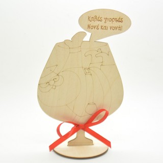 Χριστουγεννιάτικο Στολίδι Άγιος βασίλης σε ποτήρι με κείμενο της επιλογής σας