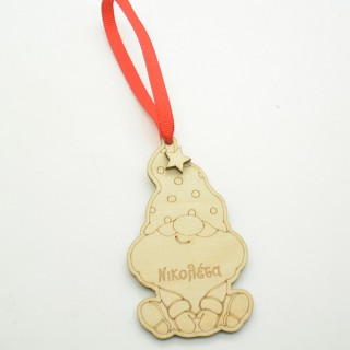 Χριστουγεννιάτικο Στολίδι νάνος με όνομα της επιλογής σας 