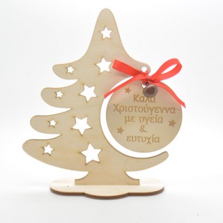 Χριστουγεννιάτικο Αναμνηστικό δεντράκι με ευχές