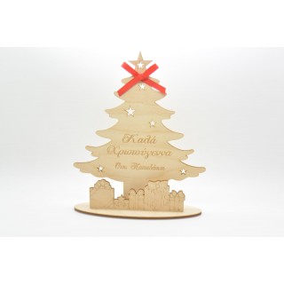 Χριστουγεννιάτικο Αναμνηστικό δεντράκι καλά χριστούγεννα Χριστουγεννιάτικο Αναμνηστικό δεντράκι καλά χριστούγεννα