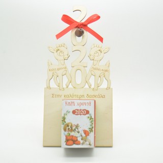 Ξύλινο Ημερολόγιο επιτραπέζιο ελαφάκια για δασκάλα 2026