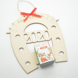 Ξύλινο Ημερολόγιο μεγάλο τοίχου πέταλο 2026