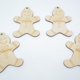 Χριστουγεννιάτικο Διακοσμητικό μπισκοτάκι