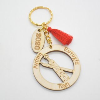 Μπρελόκ ξύλινο γούρι ποντιακή λύρα με ευχές