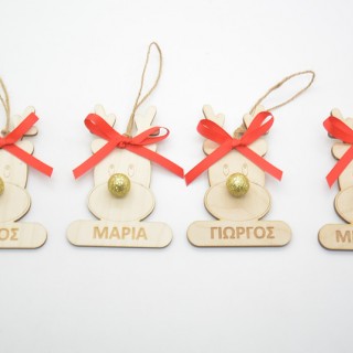 Χριστουγεννιάτικος Διακοσμητικός τάρανδος με το όνομα του παιδιού